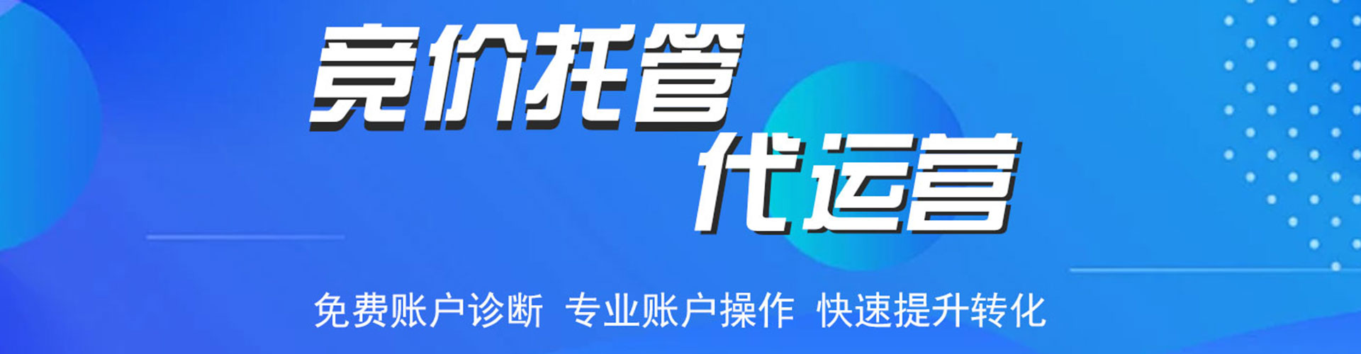 武胜百度推广优化