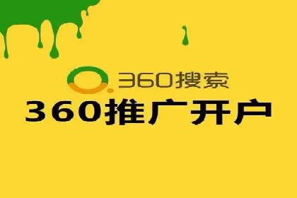 某sem公司广告策略大揭秘