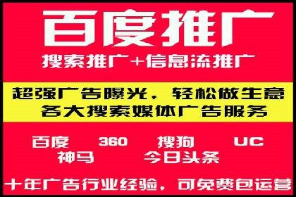 网络推广开户如何助力企业增长？看这里！